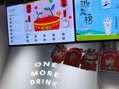 -古茗(恒太城店)