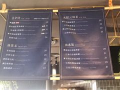 菜单-BeauTea水仙(coco park店)