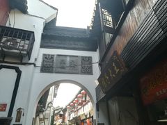 -洞天食府(北大街店)