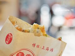 -老上海葱油饼(黄河路店)