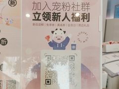 -一只酸奶牛(春熙路店)