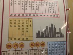 菜单-红门金汤·港式火锅(英皇集团中心店)
