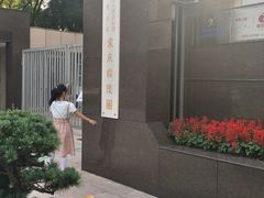 -宋庆龄陵园