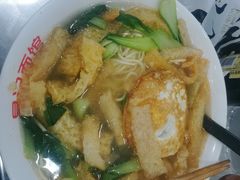 -易记皮肚面(明瓦廊店)