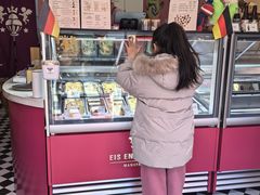 -EIS ENGELCHEN艾斯辛尔