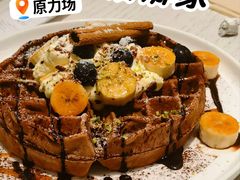 -娜娜家•Nana And Her Friends Restaurant(小寨原力场店)