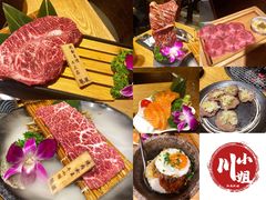 -牛藏·黑毛和牛烧肉(环市东店)