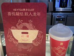 -喜茶(北京五棵松华熙店)
