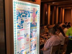 -添好运点心专门店(中环IFC店)