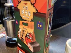 -元气寿司(东方宝泰店)