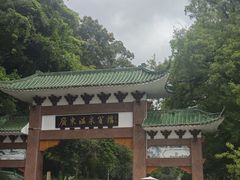 -广东温泉宾馆