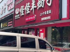 -怪怪龙虾·来自江苏盱眙(惊驾路店)