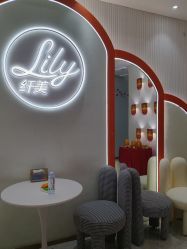-Lily纤美·科技减脂中心
