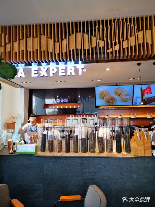 萃茶师(琅西店)--环境图片-南宁美食-大众点评网