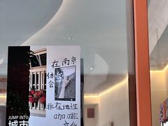 -fishtank鱼缸咖啡(三山街店)