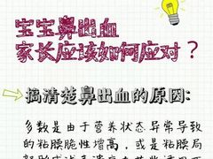 -澳洲袋鼠早教(金辉环球广场店)