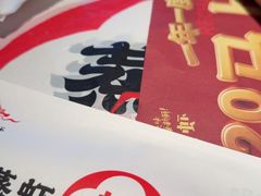 -靓靓蒸虾·头牌蒸虾(雪松路总店)