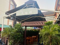 门面-天佑祥万春老卤(天乡后街店)