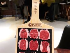 -快乐小羊(锡华店)