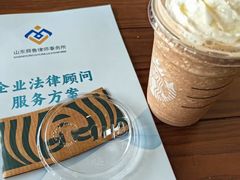 -星巴克(济南丁豪广场店)
