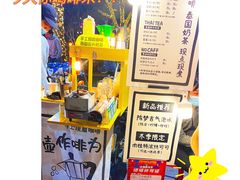 -凤城·食都
