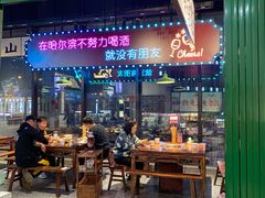 门面-楠火锅(哈尔滨金爵万象店)
