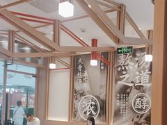 -味千拉面(泰州万达广场店)