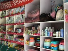 -萌兽医馆·绝育·24小时内科·宠物医院(德胜店)