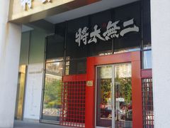 -金泉美食宫(金泉广场店)