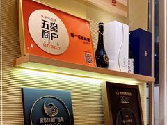 -鮨一日本料理(大中华店)