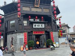 -老绥元烧麦·家常菜(大召店)