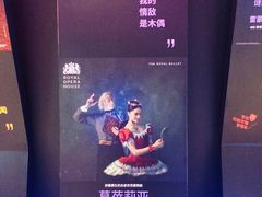 -英皇电影城(英皇集团中心IMAX店)