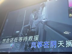 -魅KTV·AI辅唱(人民广场旗舰店)
