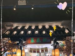 -绿茶餐厅(朝阳大悦城店)