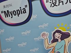 -北京华德眼科医院