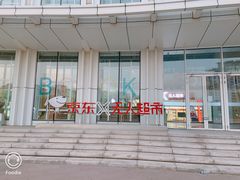 -国家动漫园