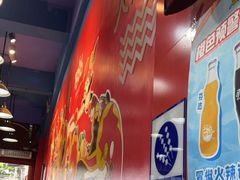 -冒椒火辣(太古里店)