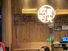 -木屋烧烤(上梅林店)