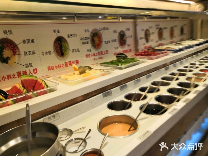 海底捞火锅(锦艺城店)自助调料区图片
