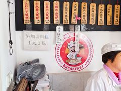 -梦花街馄饨店(中华苑店)
