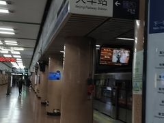 -北京站(地铁站)