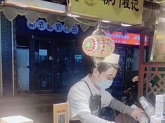 -桥门程记(兰州南关夜市店)