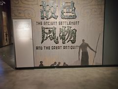 -盘龙城遗址博物院