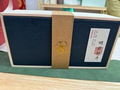 -先春西湖龍井•九曲红梅(杭大路店)