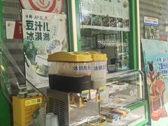 -年记·兴顺斋 牛街清真熟食小吃店