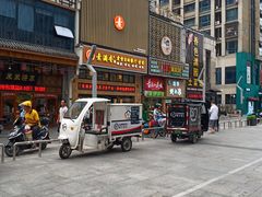门面-素满香·食养自助(建邺万达店)