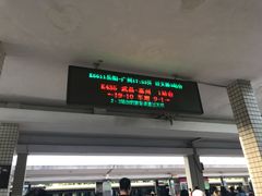 -岳阳站