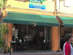 -地理学家咖啡馆