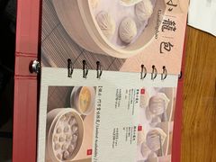 -鼎泰丰(南西店)