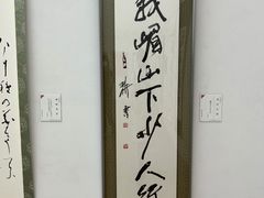 -东京国立博物馆